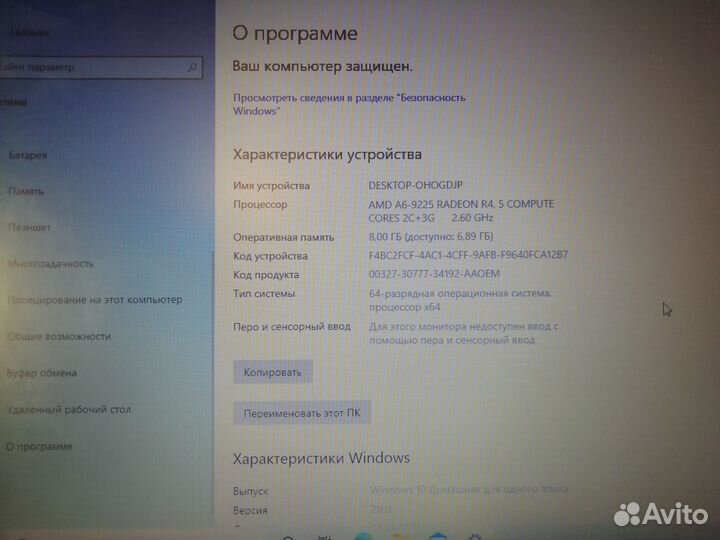 Ideapad Lenovo S145-15AST