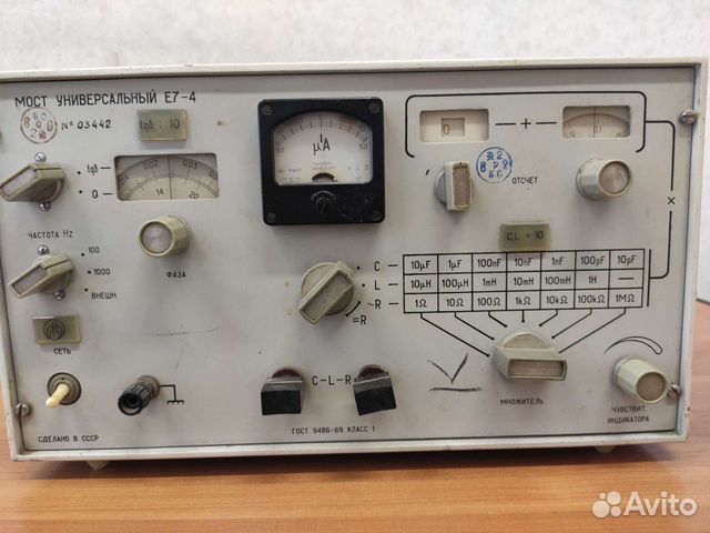 Мост универсальный Е7 - 4