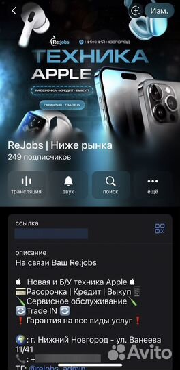 iPhone 16 Pro, 128 ГБ