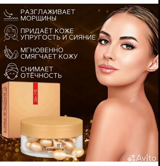 Омолаживающая крем сыворотка