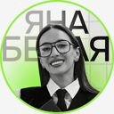 Республика Бурятия, Улан-Удэ