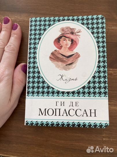 Книги, художественная литература