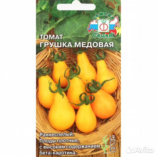 Томат Грушка медовая