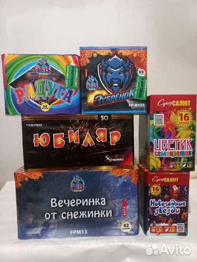 Салюты и фейерверки