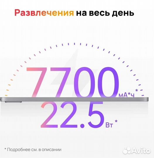 Новый планшет Huawei Matepad SE 11