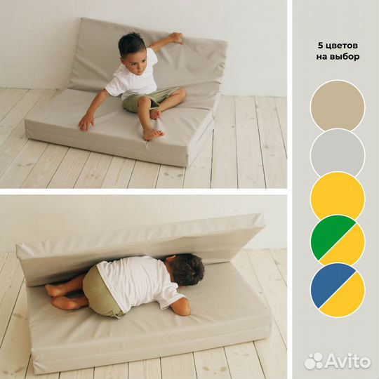 Спортивный мат