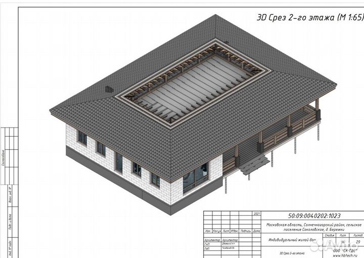 Проектирование домов из газобетонная
