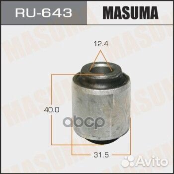 Сайлентблок рычага подвески зад Masuma C9767