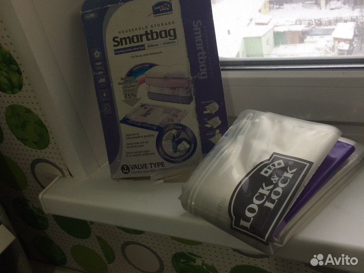 Вакуумный пакет