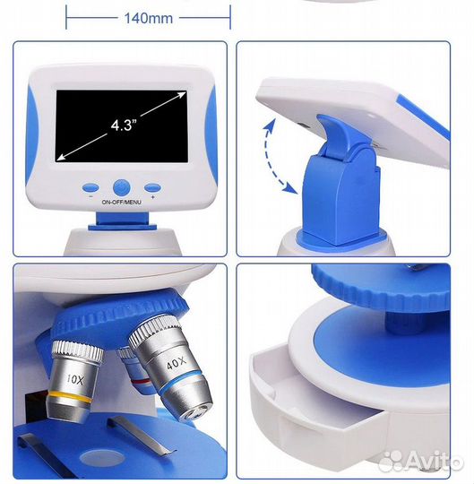 Электронный микроскоп