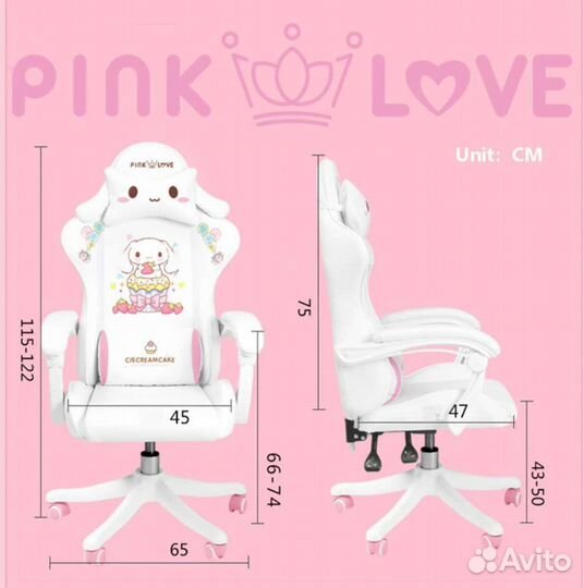 Игровое компьютерное кресло