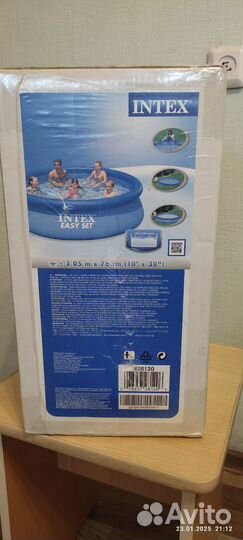 Надувной бассейн