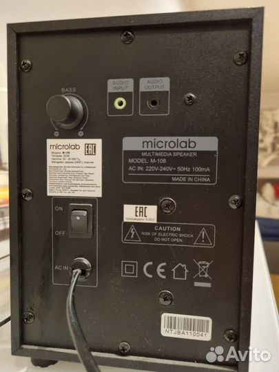 Колонки для компьютера с сабвуфером Microlab M-108