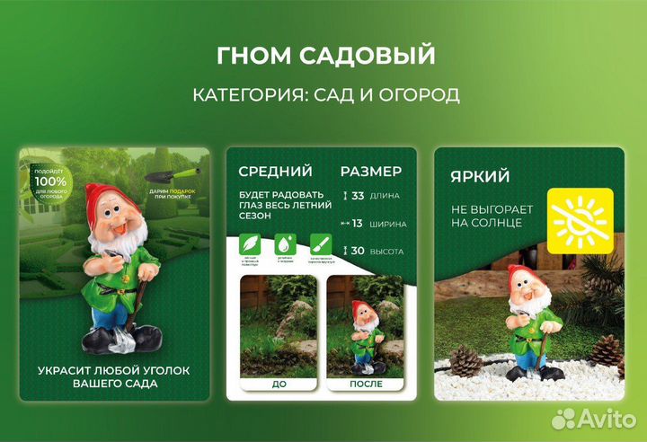 Графический дизайн