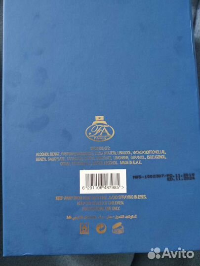 Парфюм для мужчин