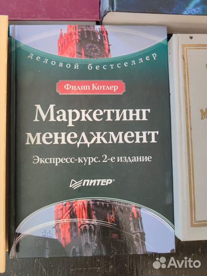 Три книги на доставку