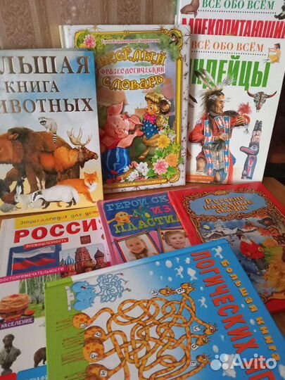 Детские книги