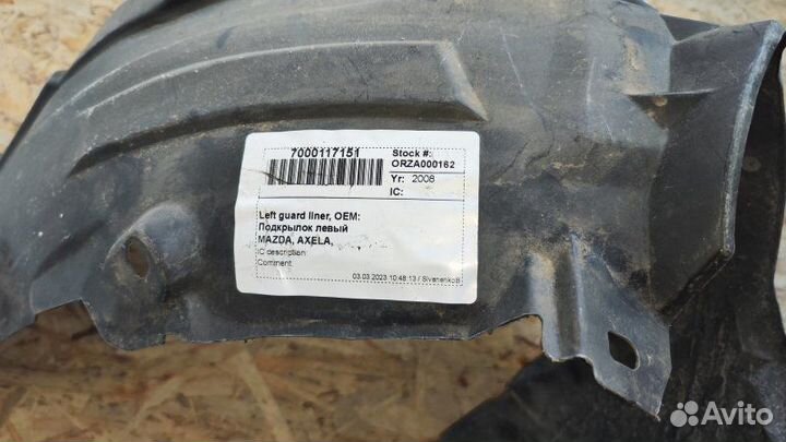 Подкрылок передний левый Mazda Axela BK5P ZY-VE