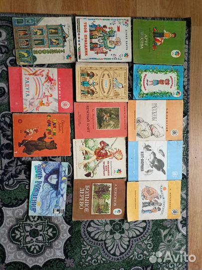 Детские Книги СССР, большой выбор