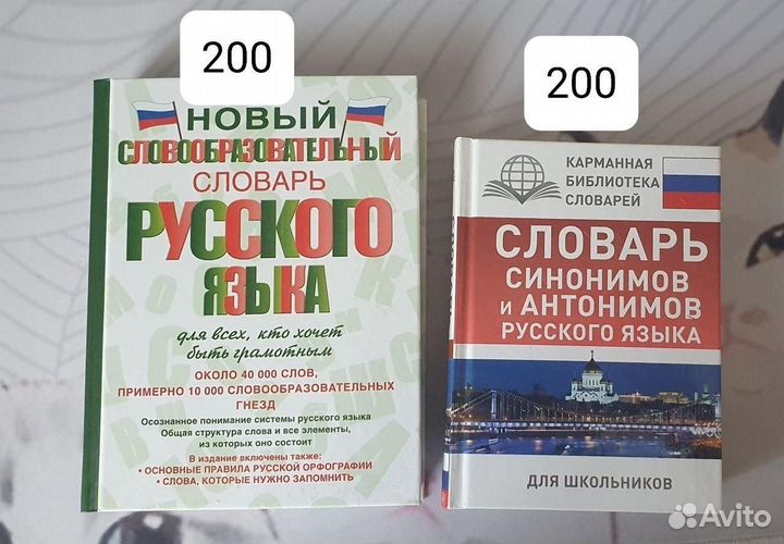 Скетчбуки, книги, фигурные дыроколы