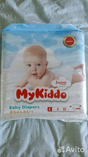 Подгузники