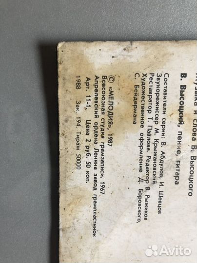 Виниловые пластинки