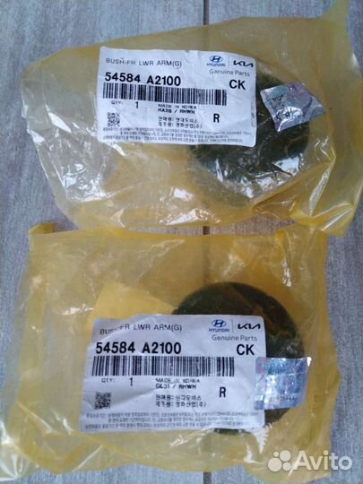 Сайлентблок KIA ceed JD 2015-2018