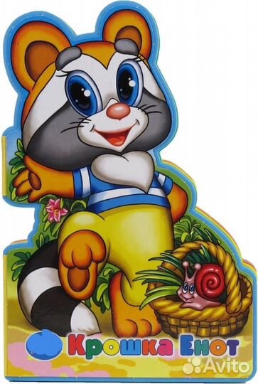 Домашний детский сад