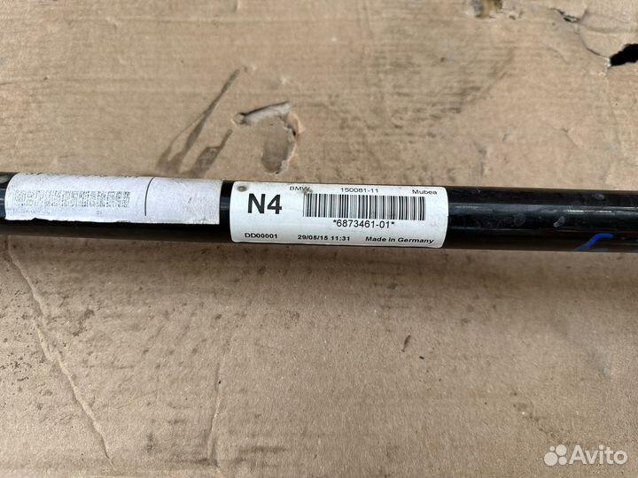 Стабилизатор передний на BMW G11 G12