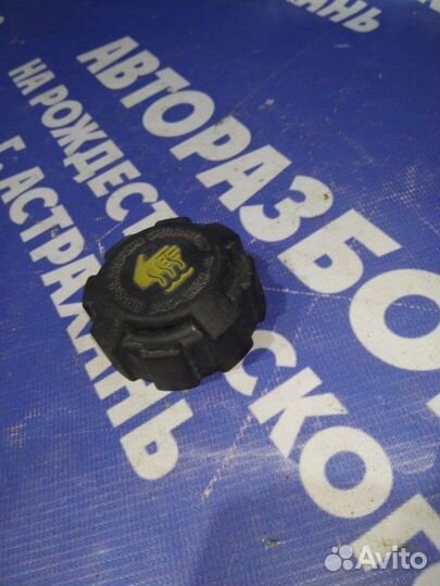 Крышка расширительного бачка Datsun On-Do седан