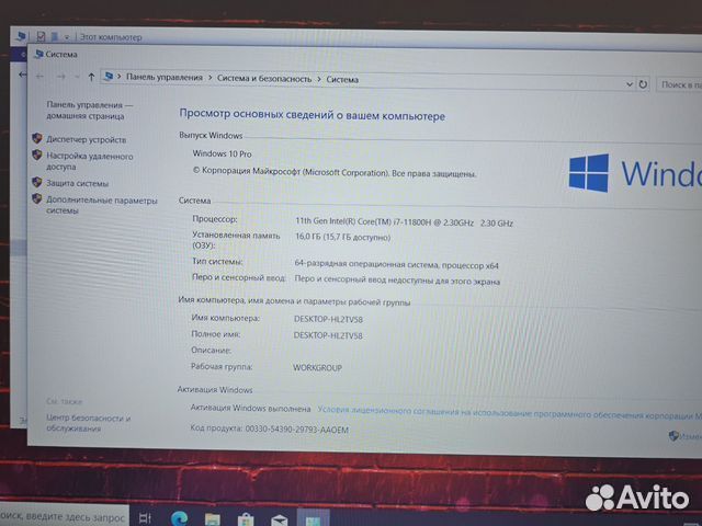 Рабочая станция Lenovo T15 i7 2.3Ghz 16Gb 512SSD