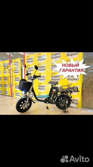 Электровелосипед wenbox монстр Pro