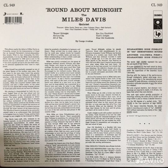 Виниловая пластинка Miles Davis 'round about midni
