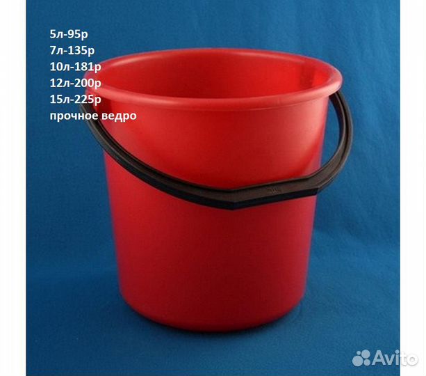 Таз пластиковый от производителя