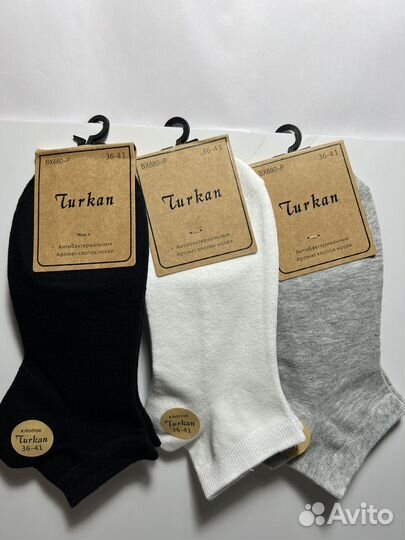 Носки женские короткие хлопковые