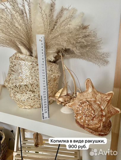 Декор, поднос и разное