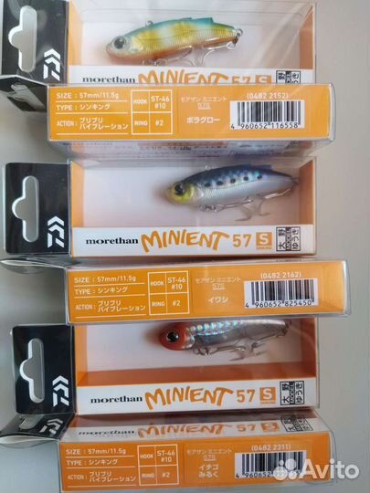 Daiwa More Than Minient 57S; 70S