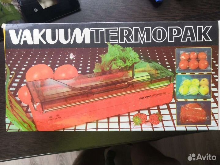 Вакууматор