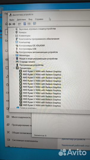 Asus vivobook M3604Y, 2024г, Ryzen 5 7430u/16/512