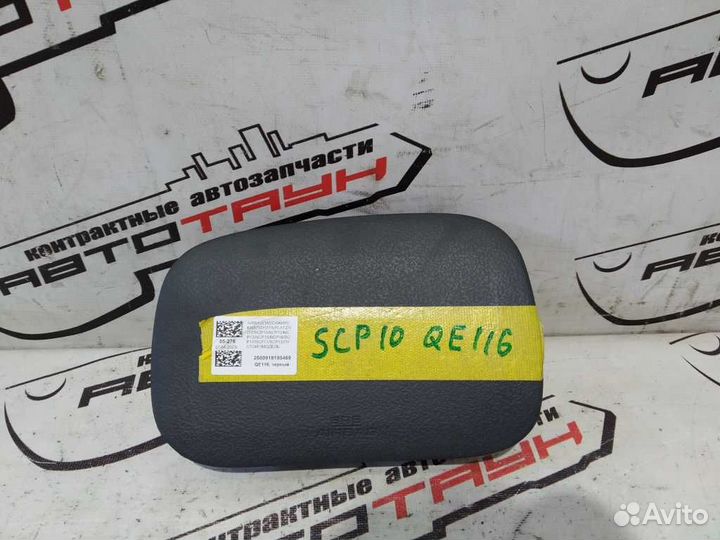 Airbag пассажирский toyota platz vitz NCP10 NCP12