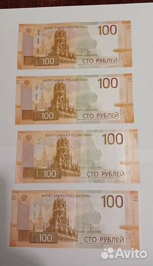 Купюра 100. Серия аа