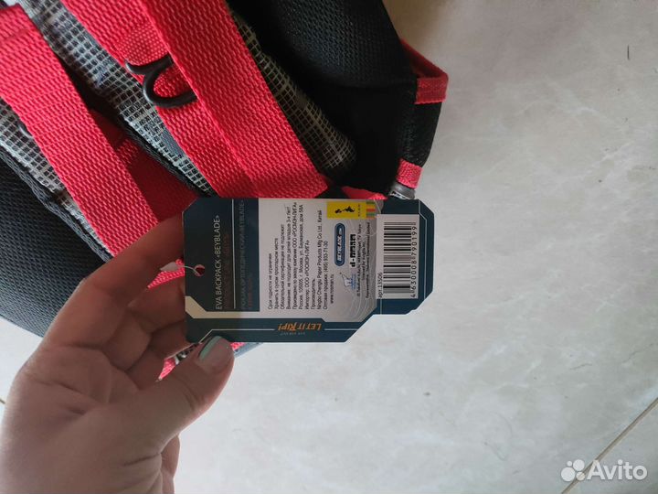 Рюкзаки школьные