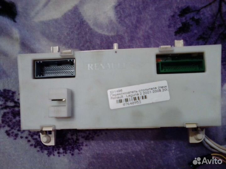 Блок управление климатом Рено лагуна 2