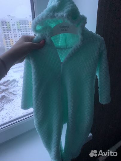 Комбинезон