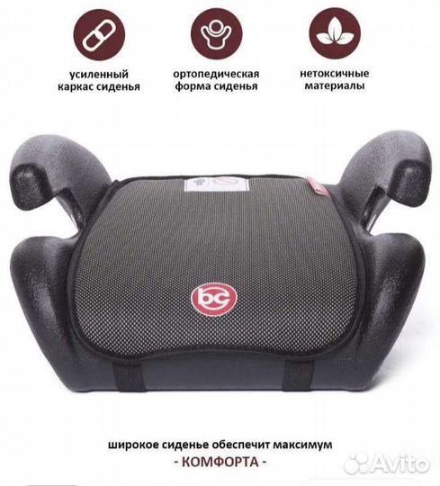 Автокресло бустер