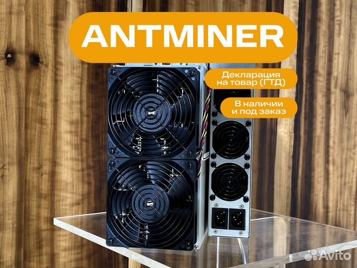 Antminer S19 82T-90T