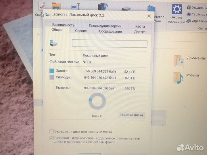 Lenovo ideapad 330 15ikb ноутбук