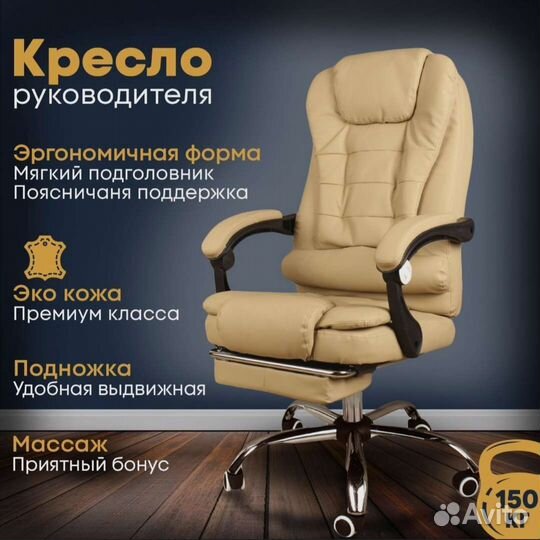 Компьютерное кресло офисное кресло руководителя