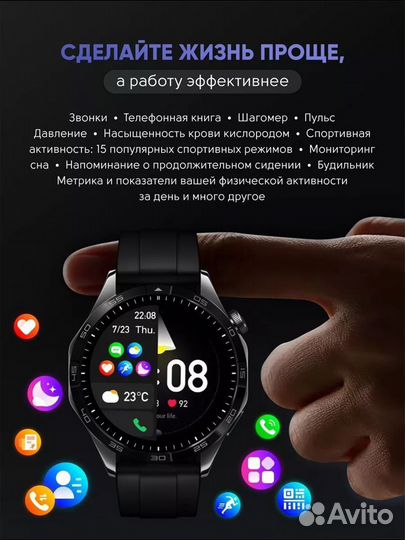 Смарт часы круглые SMART Watch ultimate новые