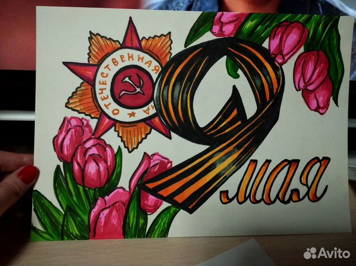 Рисунки к 9 Мая в садик, в школу